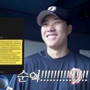 "선수단 사이에 ‘이대로 무너질 수 없다’는 분위기가 완전히 퍼진 것 같다." (vs 한화) 이미지