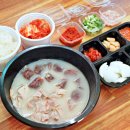 진빼이국밥