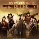 신공