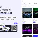 달서카인테리어 이미지