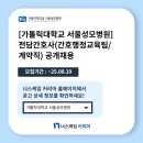 서초삼성부속의원 이미지