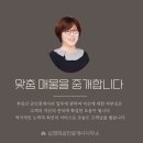 신홈플러스공인중개사사무소 네이버블로그