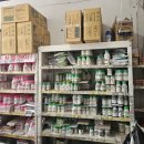 농민농약사 이미지