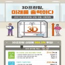 진흥프린팅