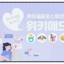 본애드 - 유성구 온천북로33번길 22-15 | 본애드