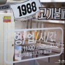 풍림위너스빌딩 이미지