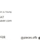 피시스오브비(piecesofB)