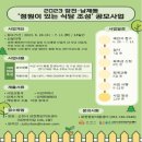 장천터미널 이미지