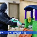 (주)한샘서비스1 이미지