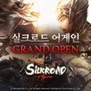 주식회사 위메이드맥스 이미지