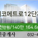 서울에코내과의원 이미지