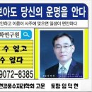 정인운수 이미지
