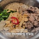 진또푸드 | [맛집] 만학 현대백화점 판교점 | 솥밥 전문점 후기 :: 따뜻한 한식 솥밥 한상
