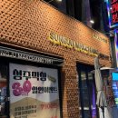 대명 | 대구 서부정류장역 현지인 맛집 추천 성주막창 대명점 내돈내산 후기