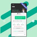 식선생 | [포텐데이X네이버클라우드 해커톤] HyperCLOVA X 모델을 사용한 &#34;식선생&#34; 후기