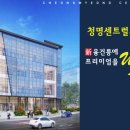 센트럴프라자 이미지