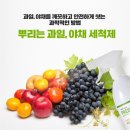 우리야채;과일 이미지
