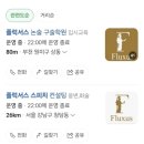서경커뮤니케이션 | 서경대 미래융합학부 교과우수자1 특별전형 합격후기 | 인천 서경대학교 면접 준비 학원