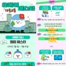 (유)매일교통 이미지