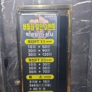 버들짐