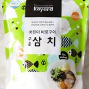 코야드 네이버블로그