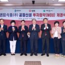 샘표식품 주식회사 이미지