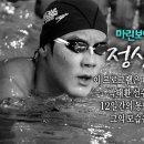 마린보이 이미지