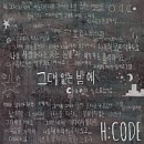 컨셉에이치 이미지