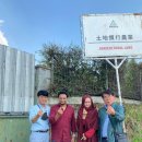 지인스마트팜 이미지