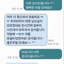 용산구 용산원효루미니아파트 에어컨청소 후기와 비용