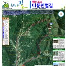운남3리 경로당 이미지