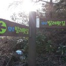 빌레왓 이미지