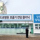 강남베드로병원 이미지