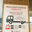 우남식품 이미지