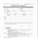 더 리치 행정사사무소 이미지