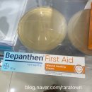 First Aid Mall | 비판텐 종류 알아봐요