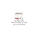 (주)삼신 이미지