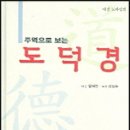 천지장 이미지