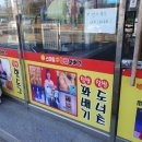 스마일명품 찹쌀꽈배기 이미지