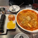 색동다리분식