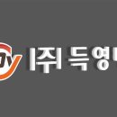 (주)광산테크 네이버블로그