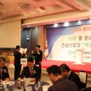 진성건설(주) 이미지