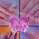 토미네일 이미지