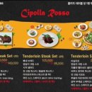 치폴라로쏘 삼성본점 이미지