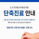 연우한의원 - 용인시 수지구 신봉1로 175 | 연우한의원