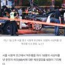 [속보]'시청역 참사' 운전자 체포영장 기각…"필요성 단정 어려워" 이미지