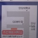 상록세탁소 이미지
