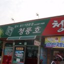 금성면보건지소 이미지