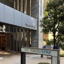 영원 세탁 | 도쿄 시부야 호텔 추천｜도큐스테이 아오야마 프리미어 더블룸 상세 후기