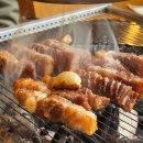 조마루로85번길 | 부천고기집 맛집 두근반상동점 양념소고기 추천